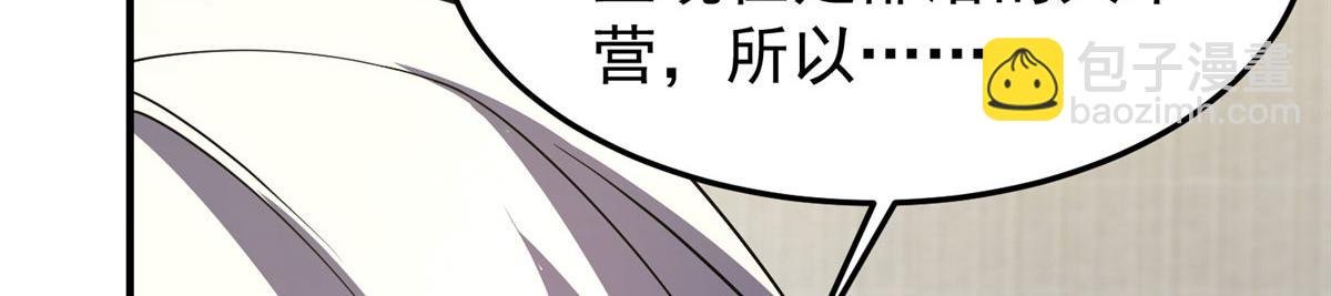 223 前往外龙群岛