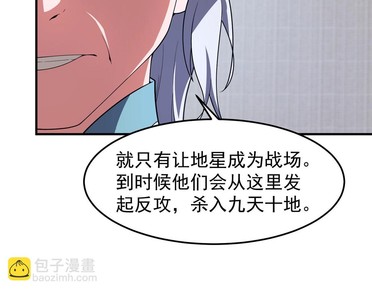 223 前往外龙群岛