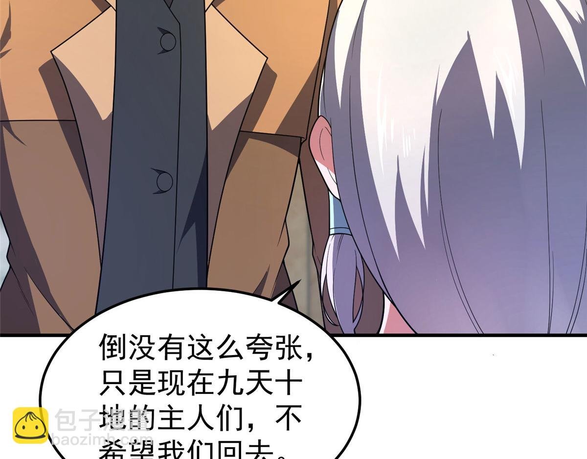 223 前往外龙群岛