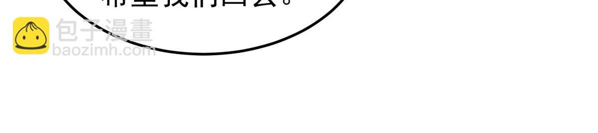 223 前往外龙群岛