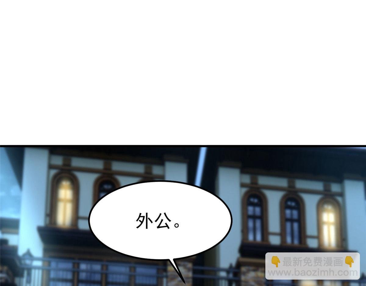 223 前往外龙群岛