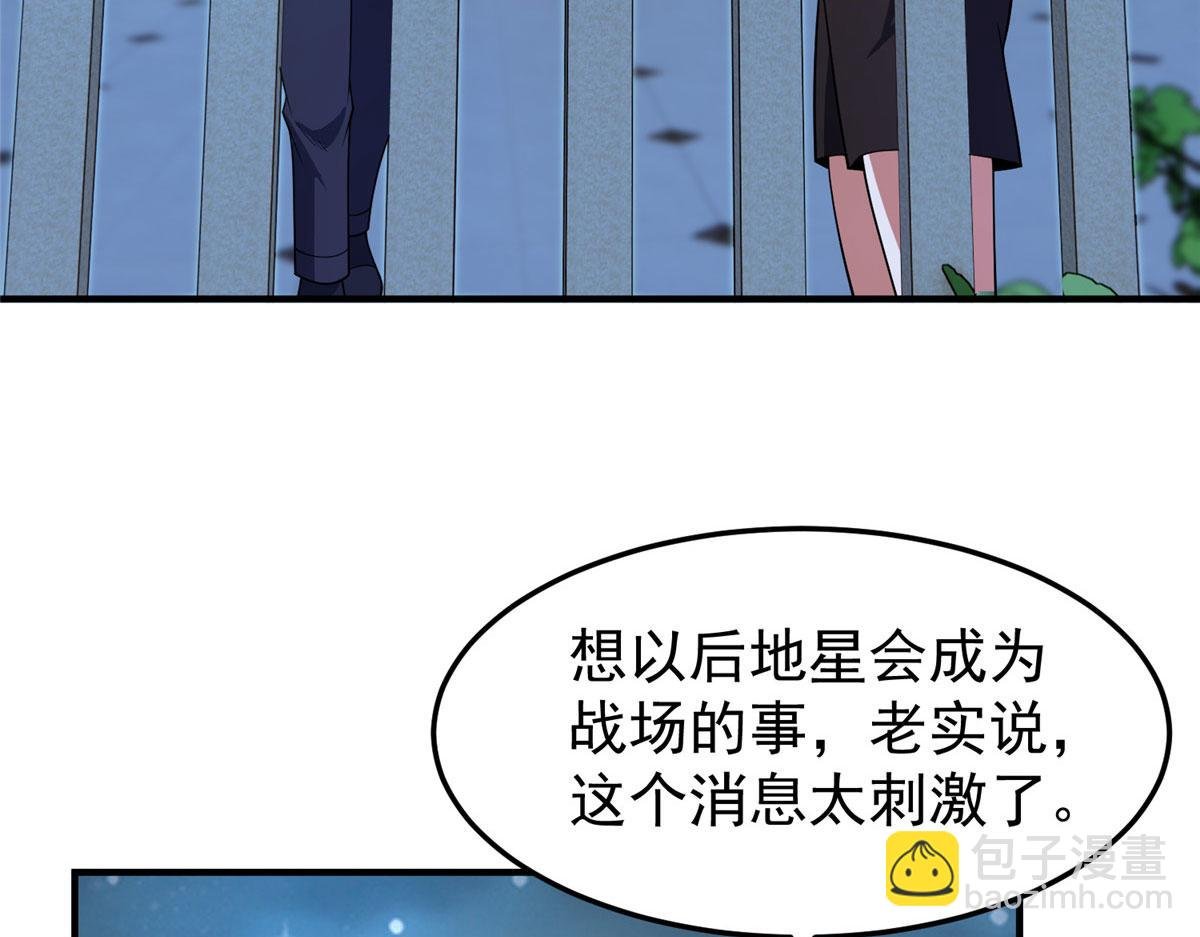 223 前往外龙群岛