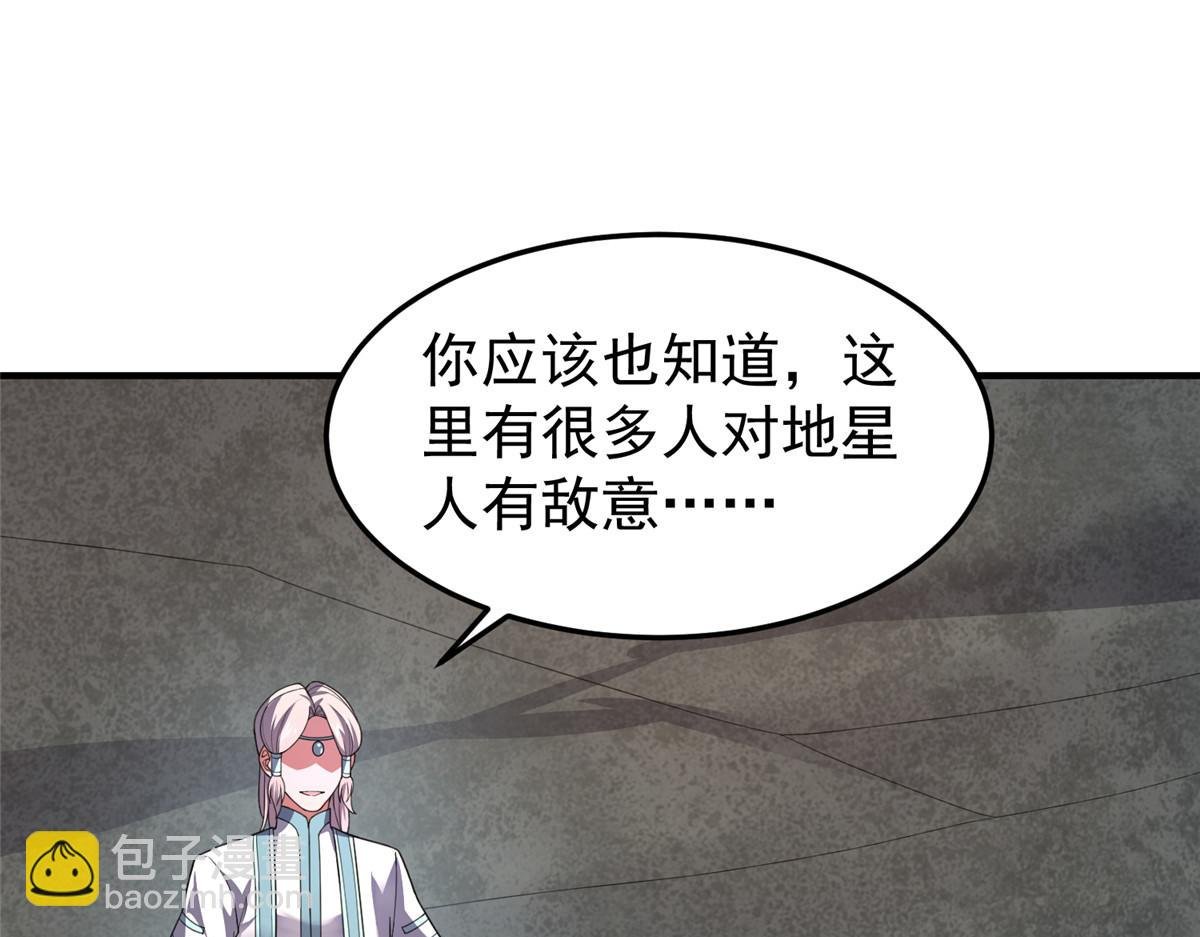 224 不受欢迎的高鹏