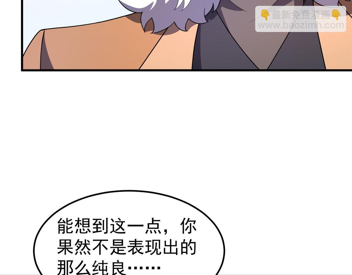 224 不受欢迎的高鹏