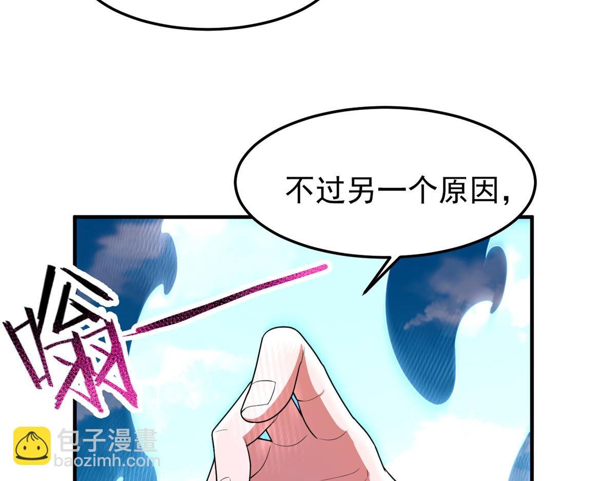 224 不受欢迎的高鹏