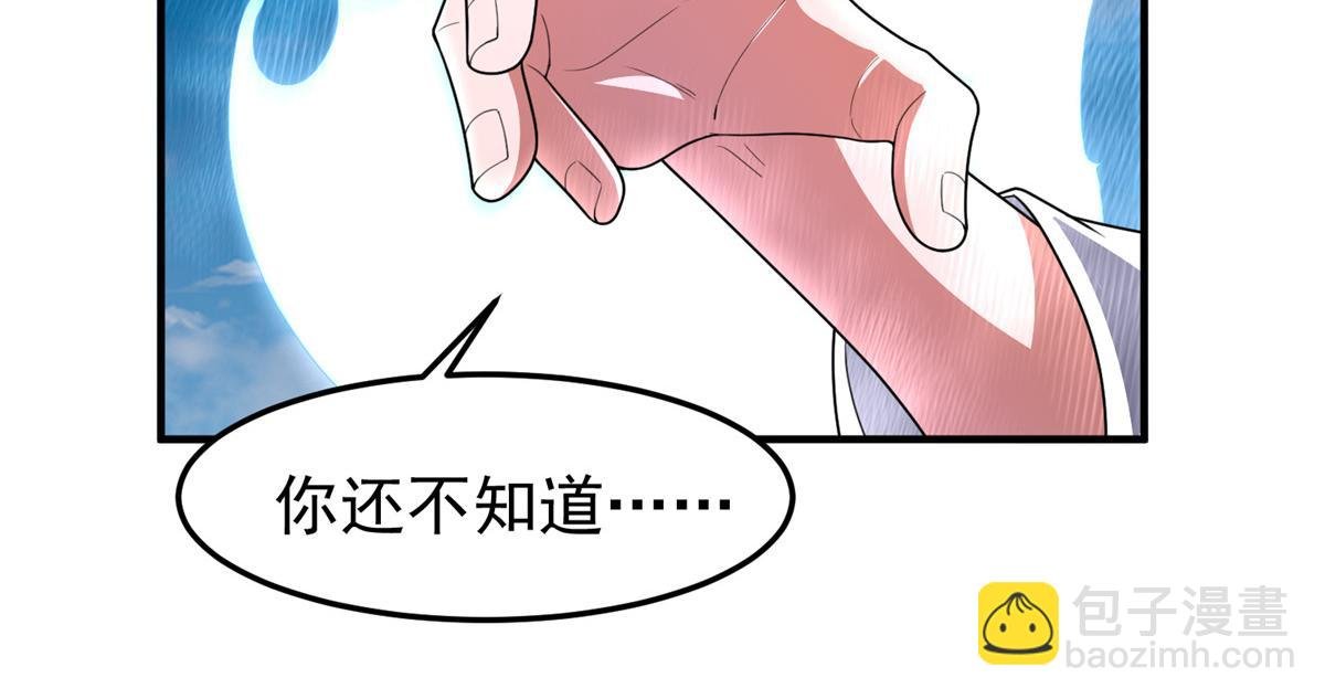 224 不受欢迎的高鹏