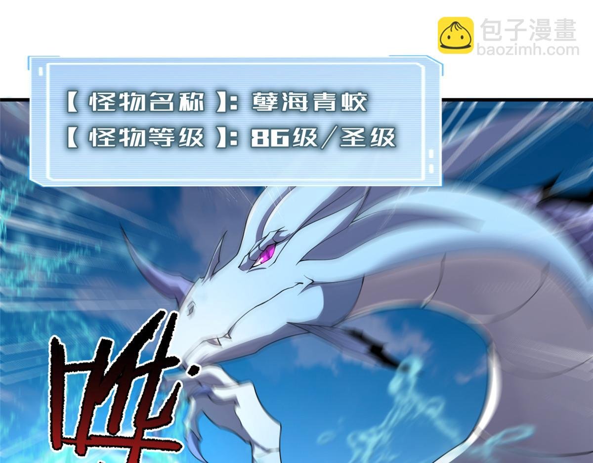 224 不受欢迎的高鹏