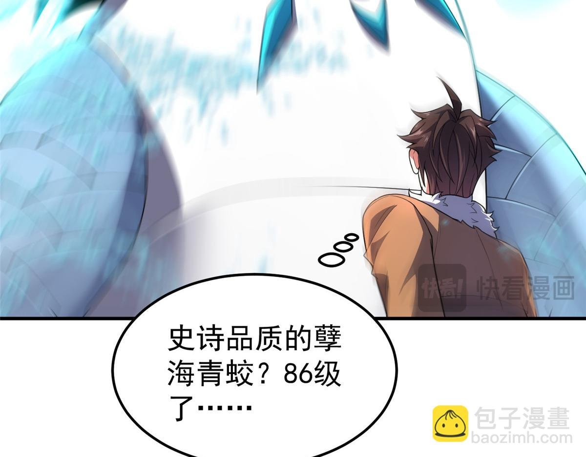 224 不受欢迎的高鹏