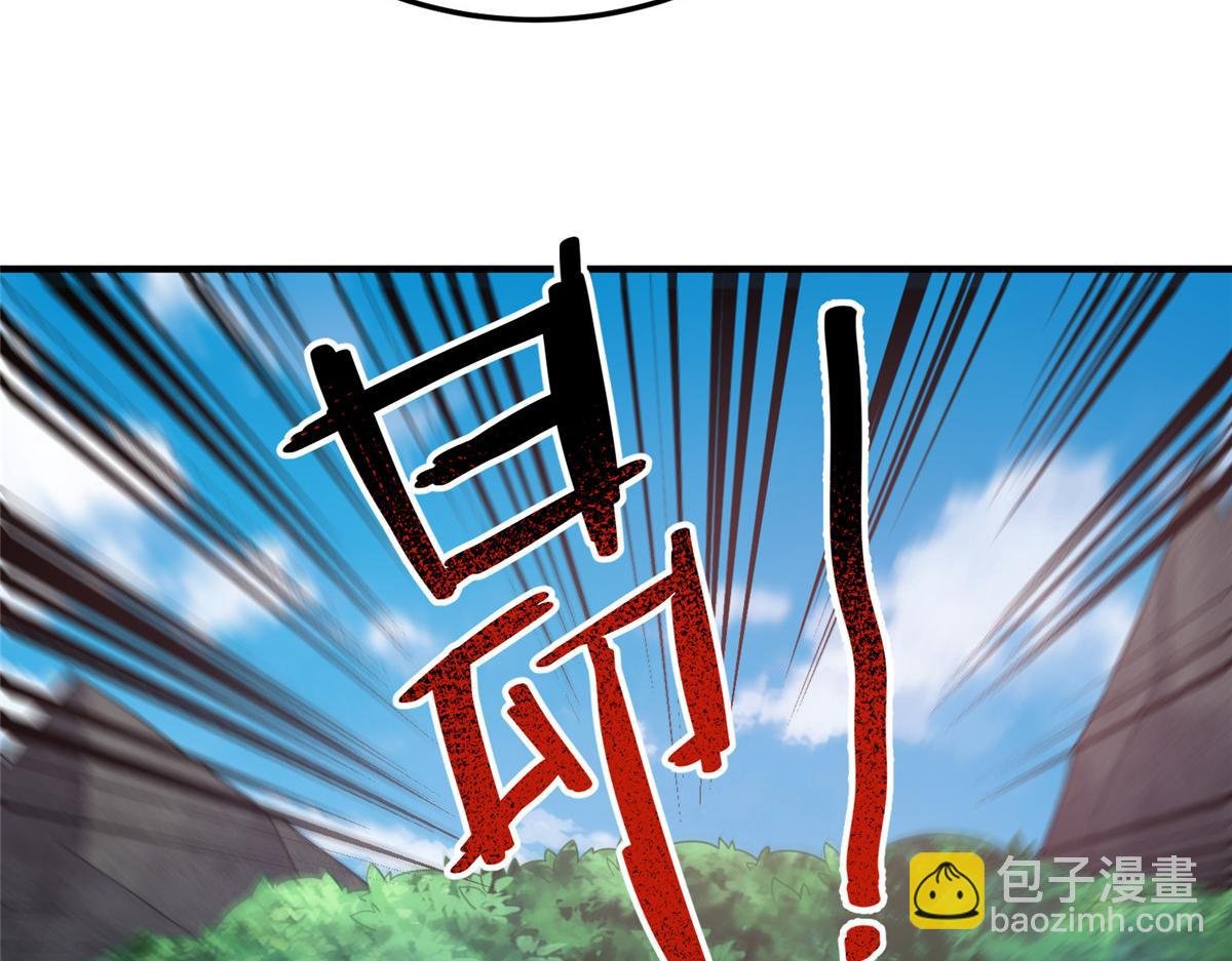 224 不受欢迎的高鹏