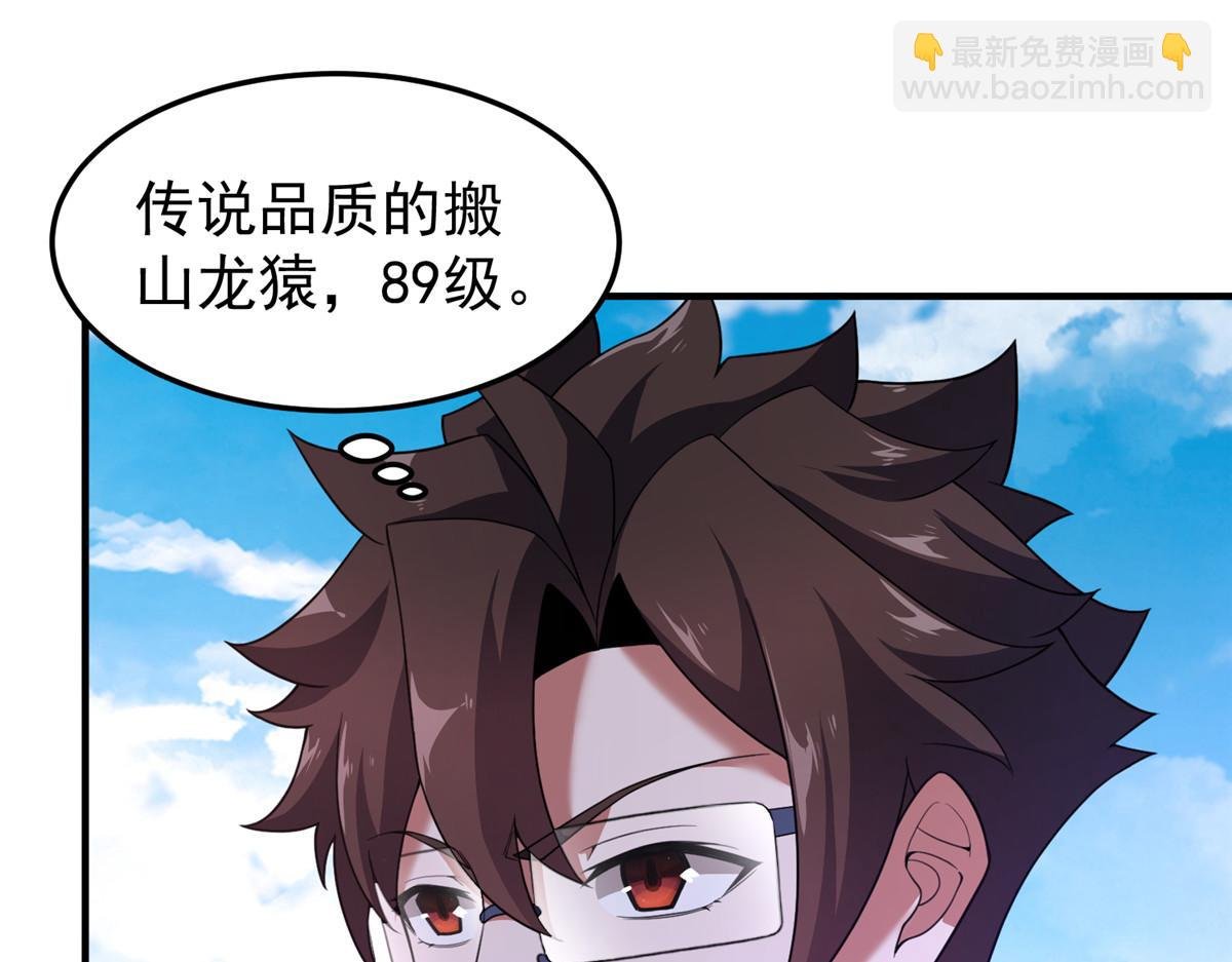 224 不受欢迎的高鹏