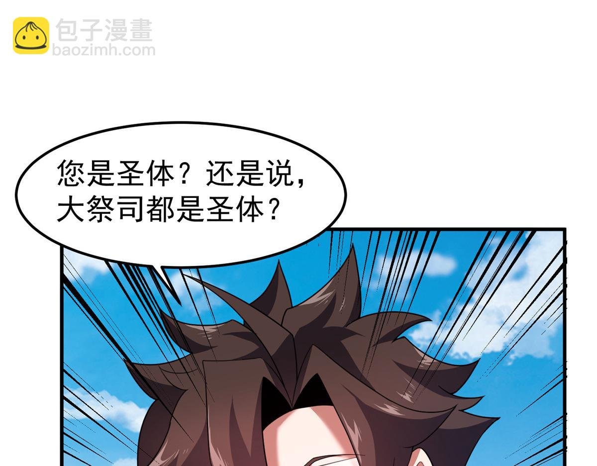 224 不受欢迎的高鹏