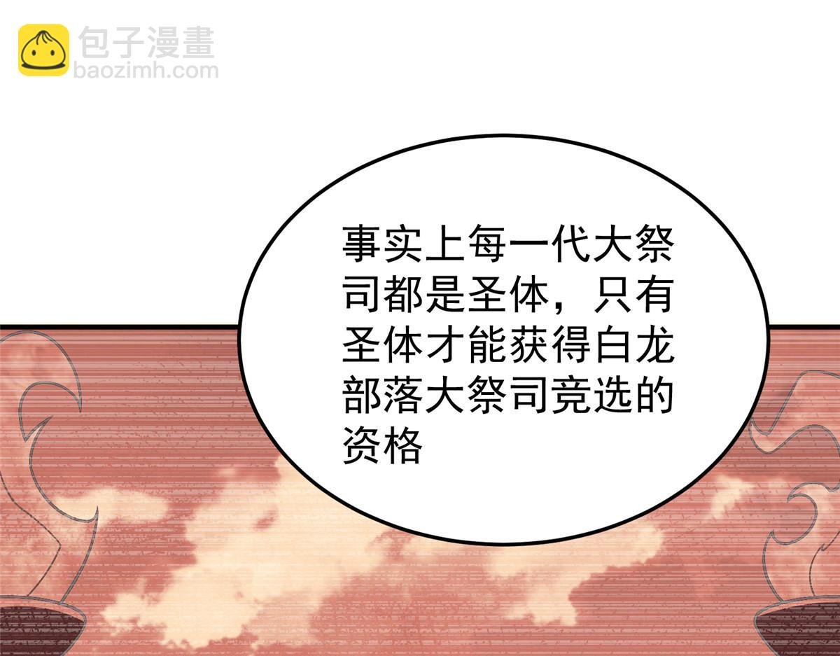 224 不受欢迎的高鹏