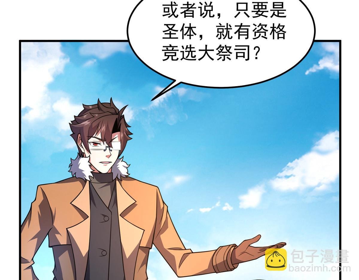 224 不受欢迎的高鹏