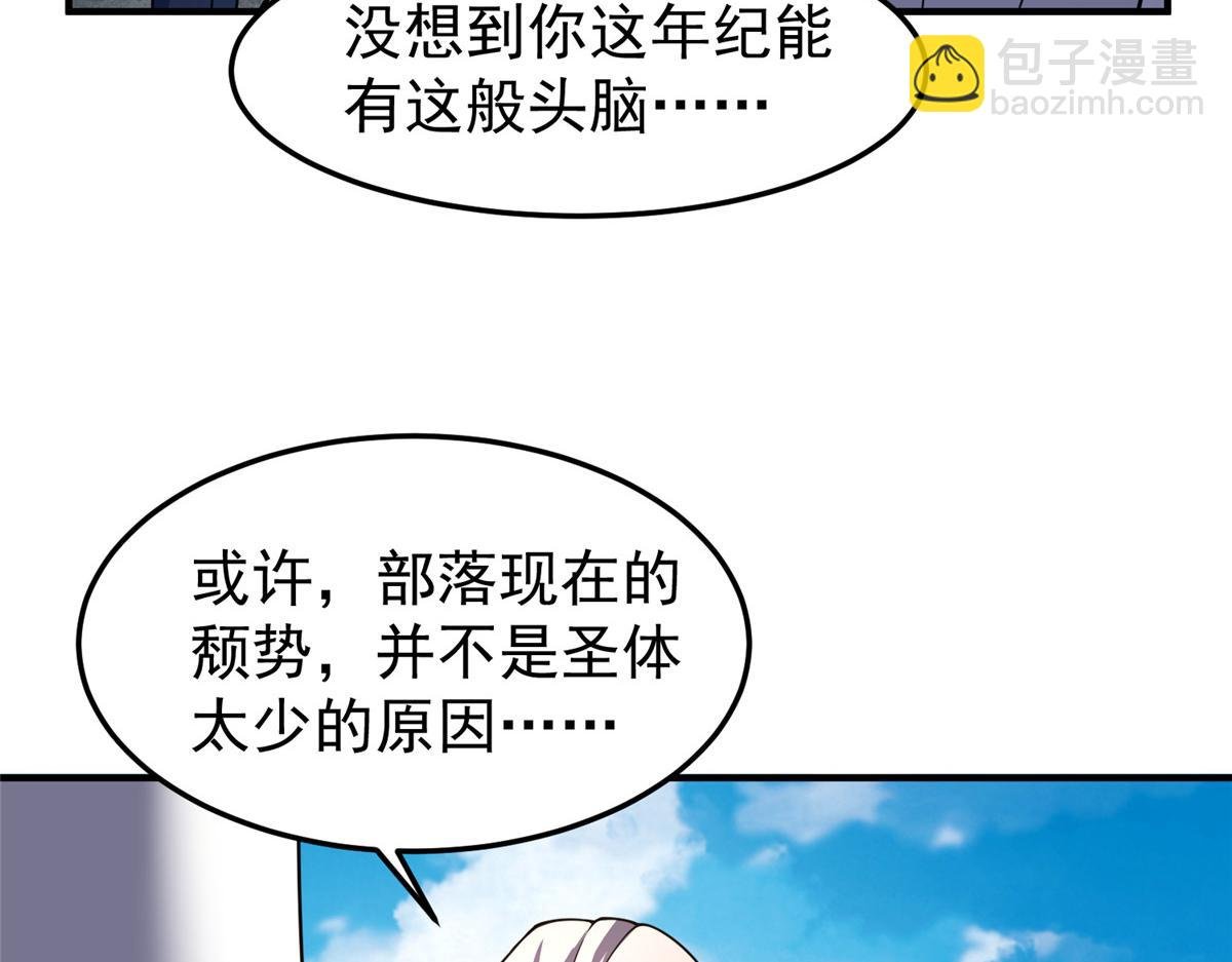 224 不受欢迎的高鹏
