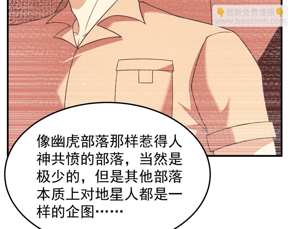 224 不受欢迎的高鹏