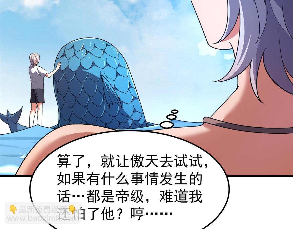 225 送进嘴的海味