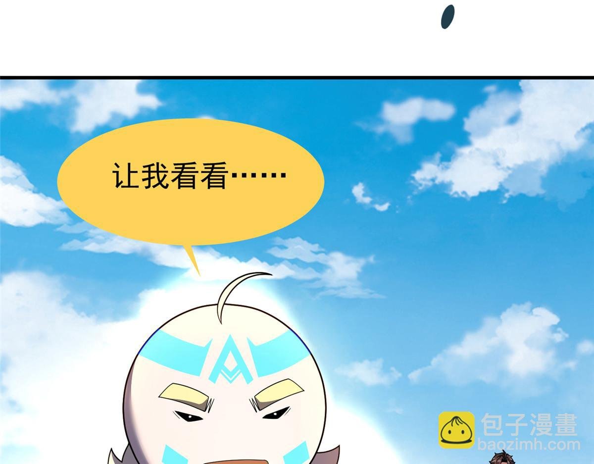 225 送进嘴的海味