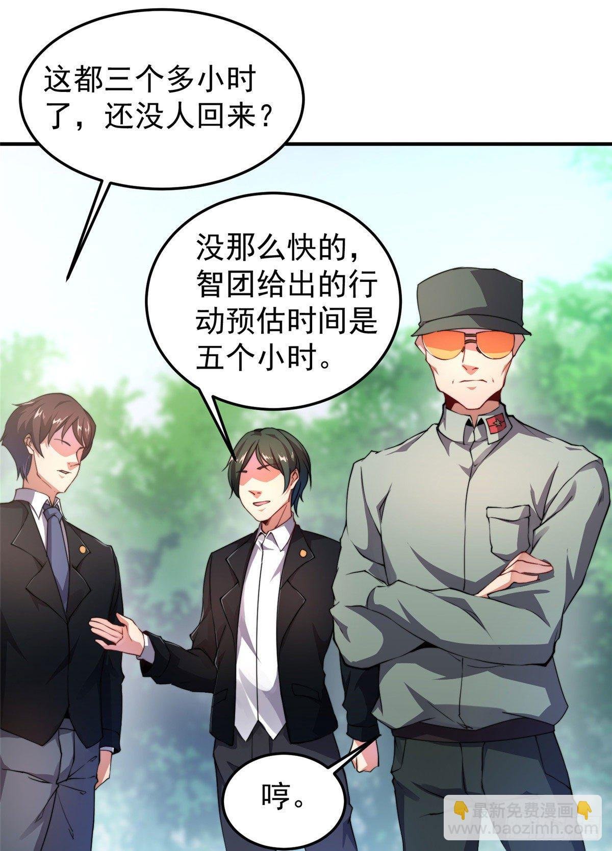 020 笼中训练