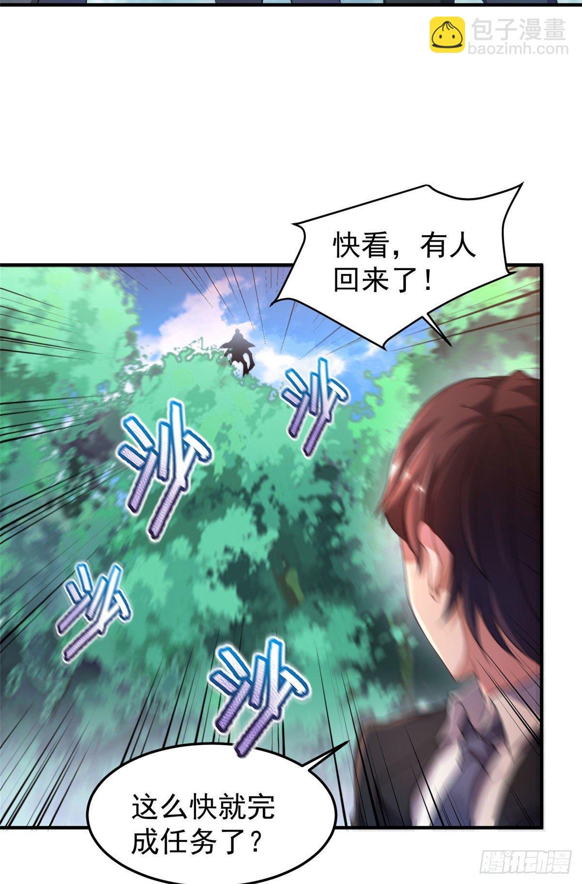 020 笼中训练
