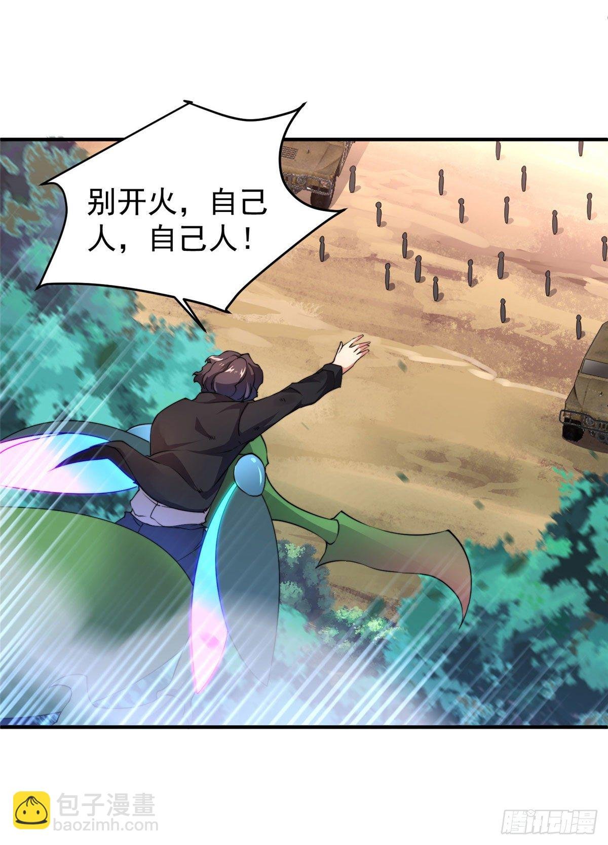 020 笼中训练
