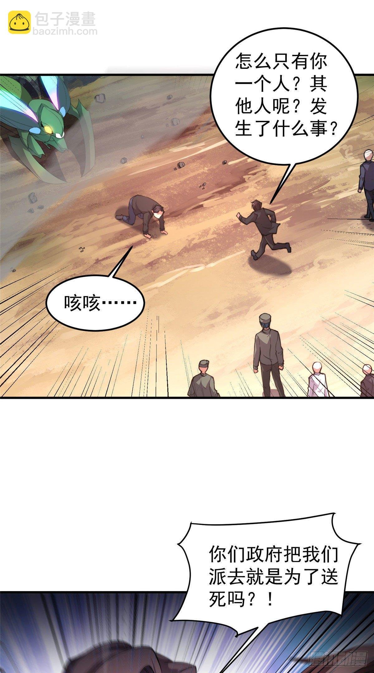 020 笼中训练