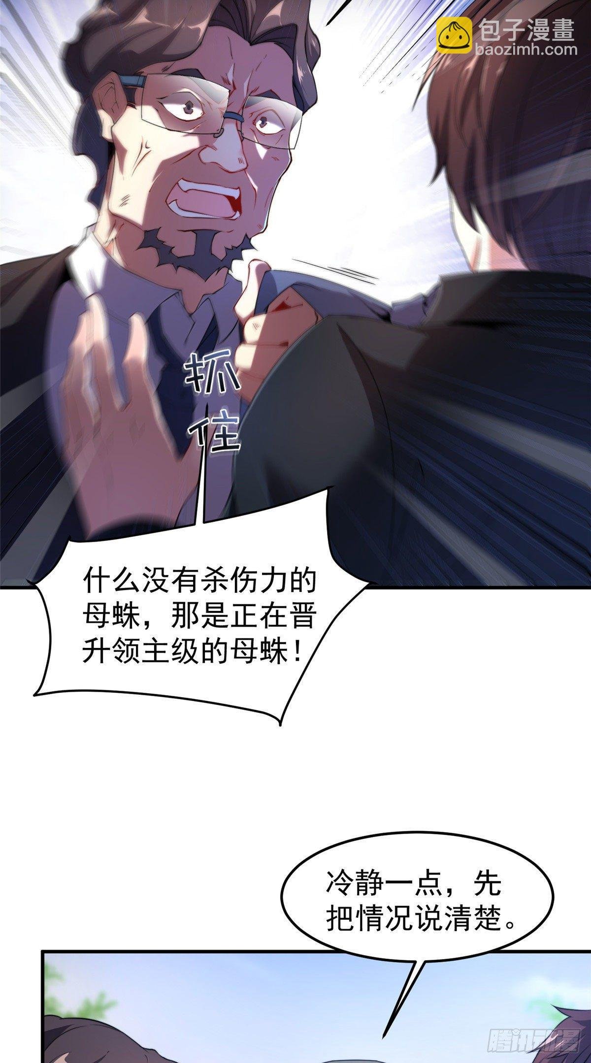 020 笼中训练