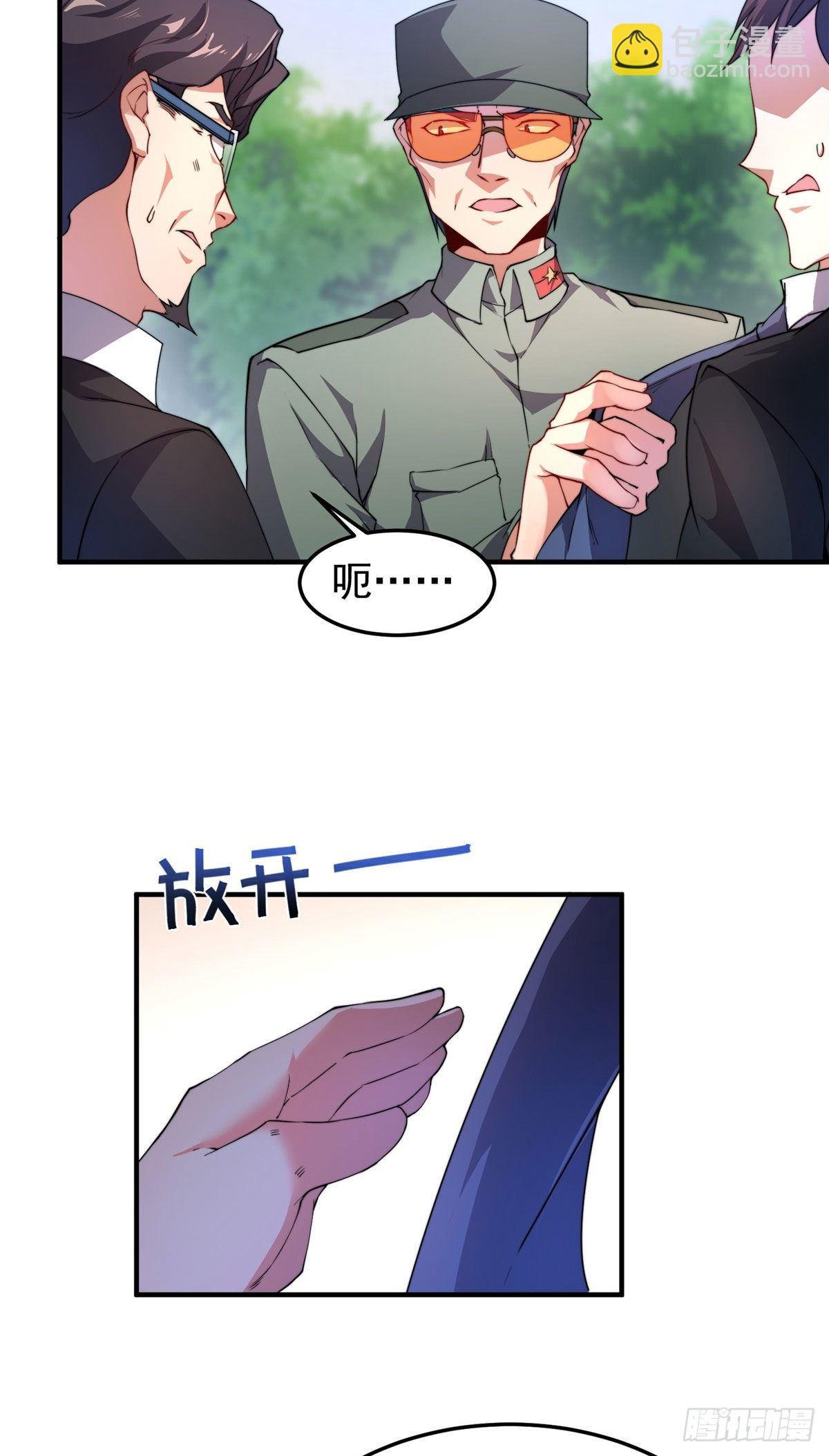 020 笼中训练