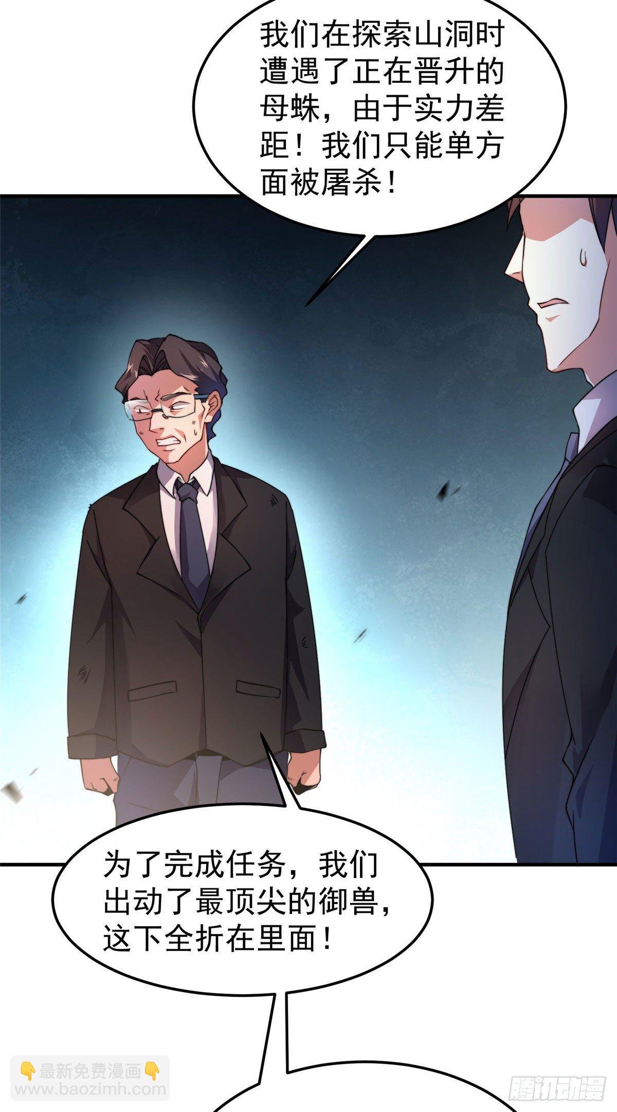 020 笼中训练