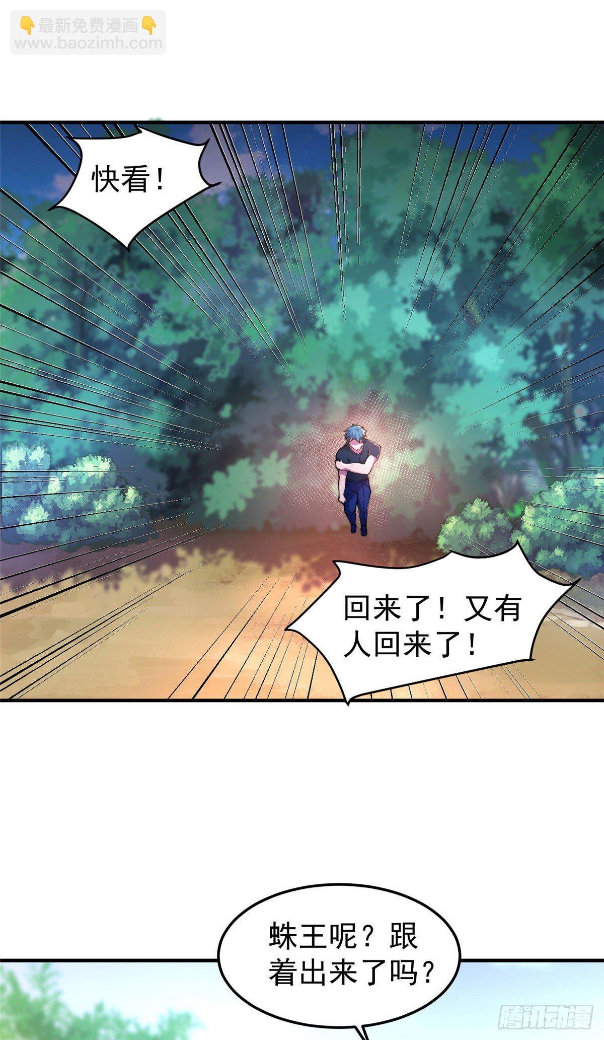 020 笼中训练