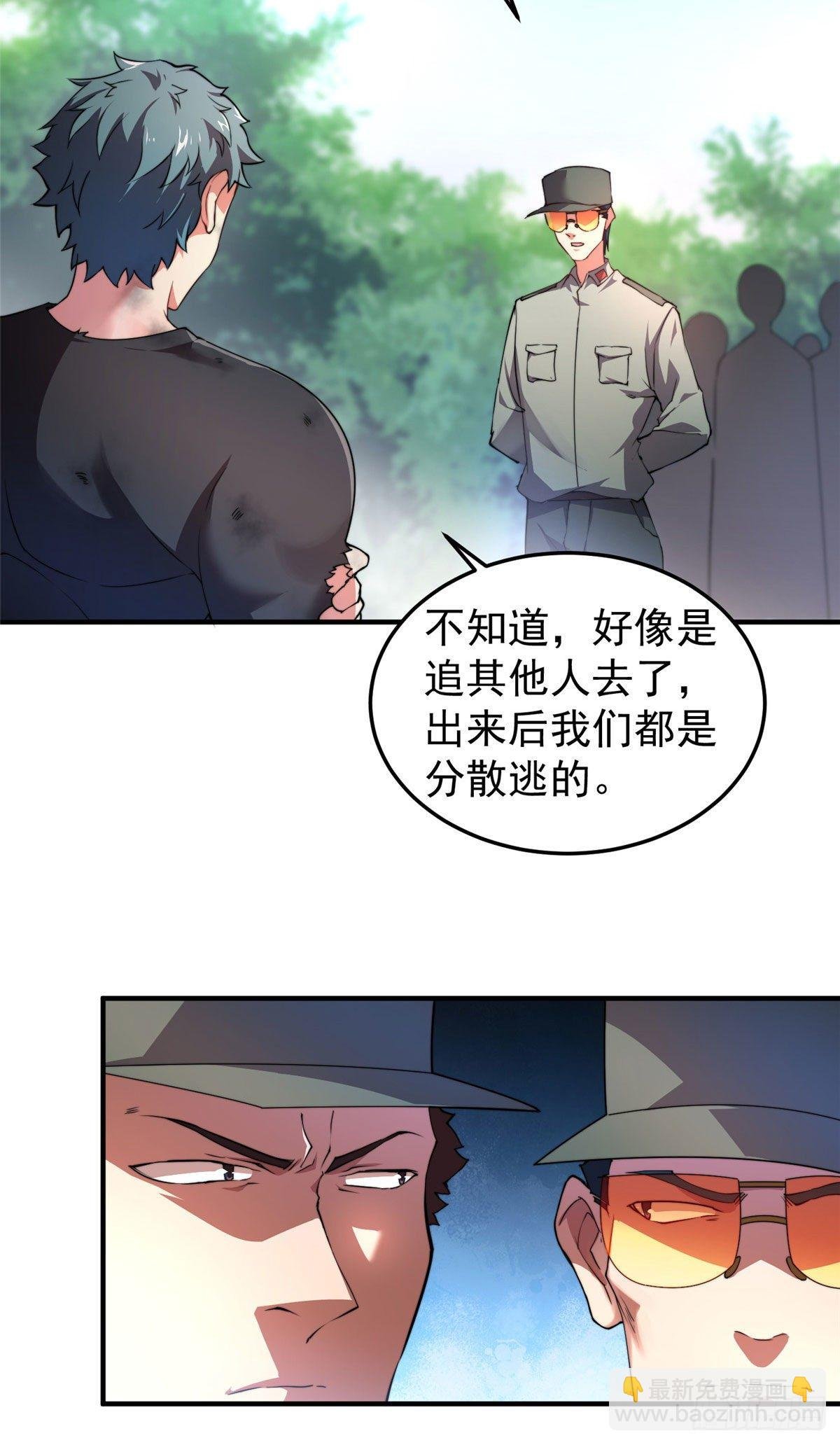 020 笼中训练