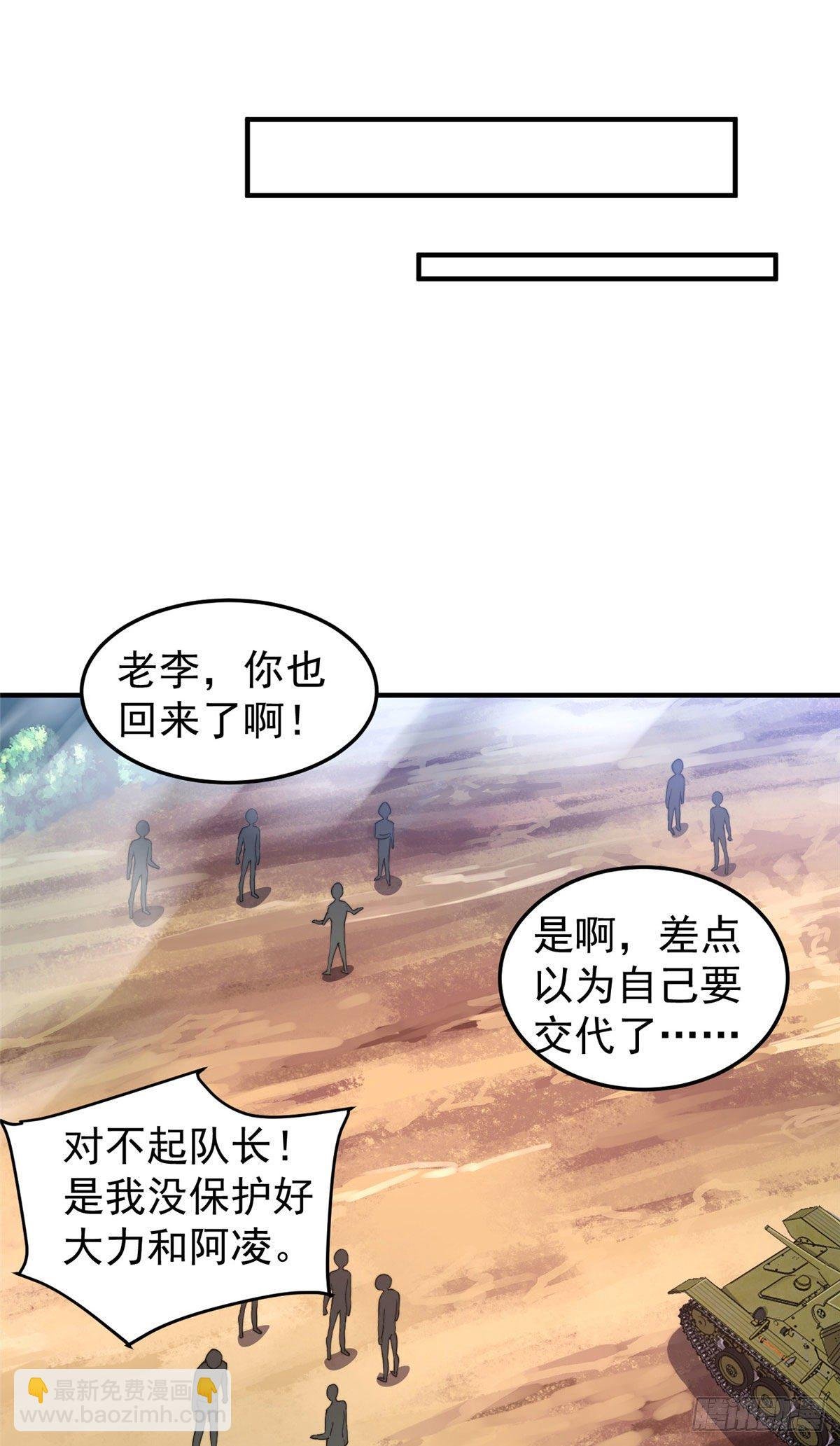 020 笼中训练