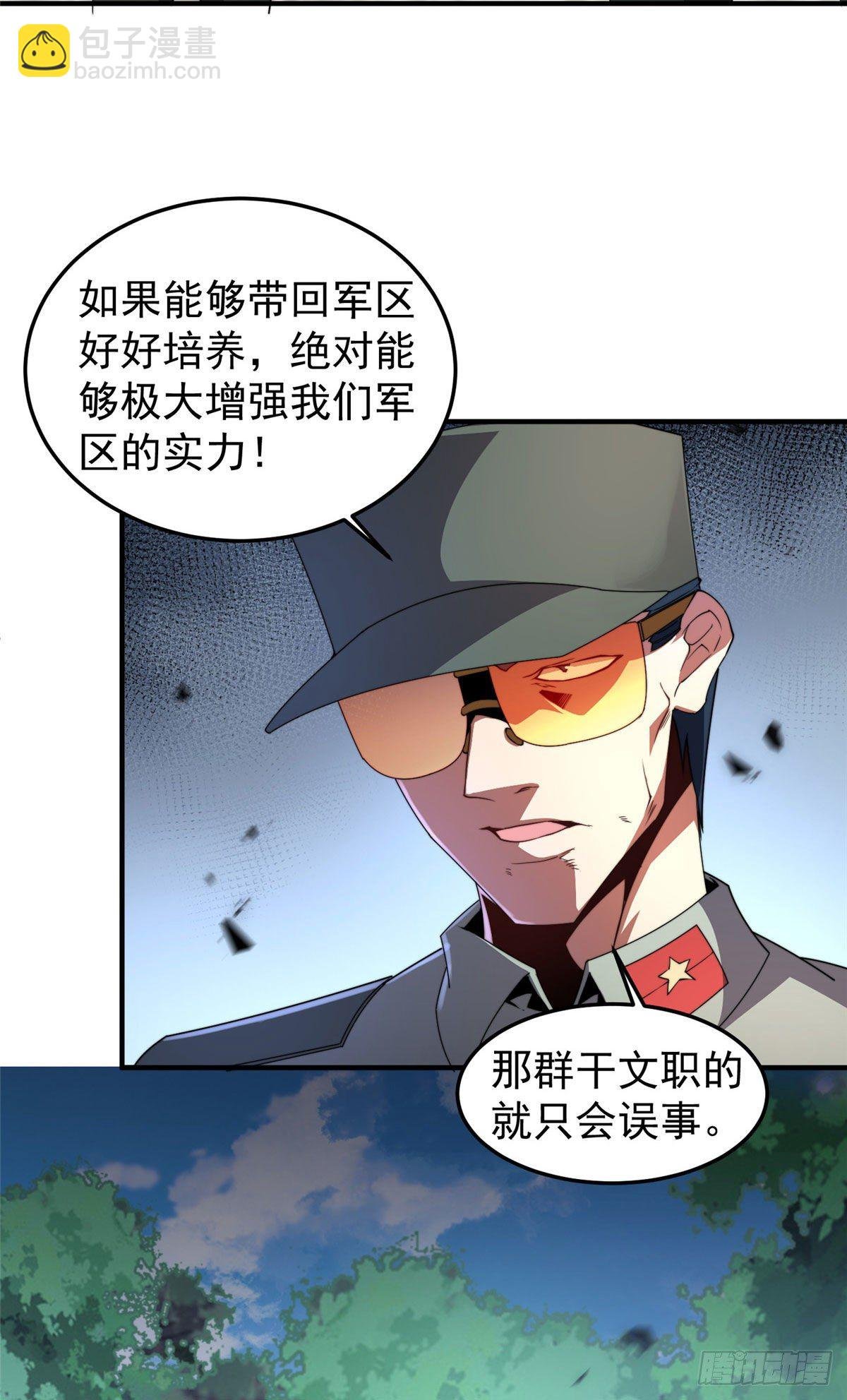020 笼中训练