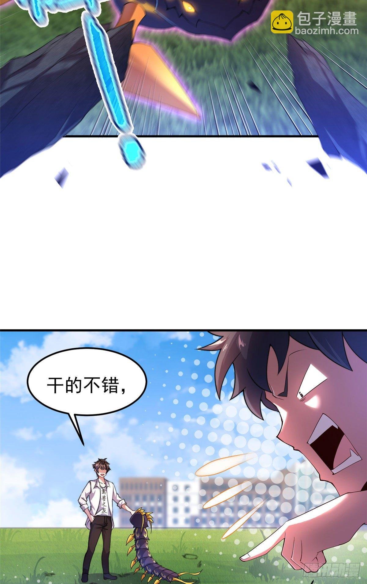 020 笼中训练