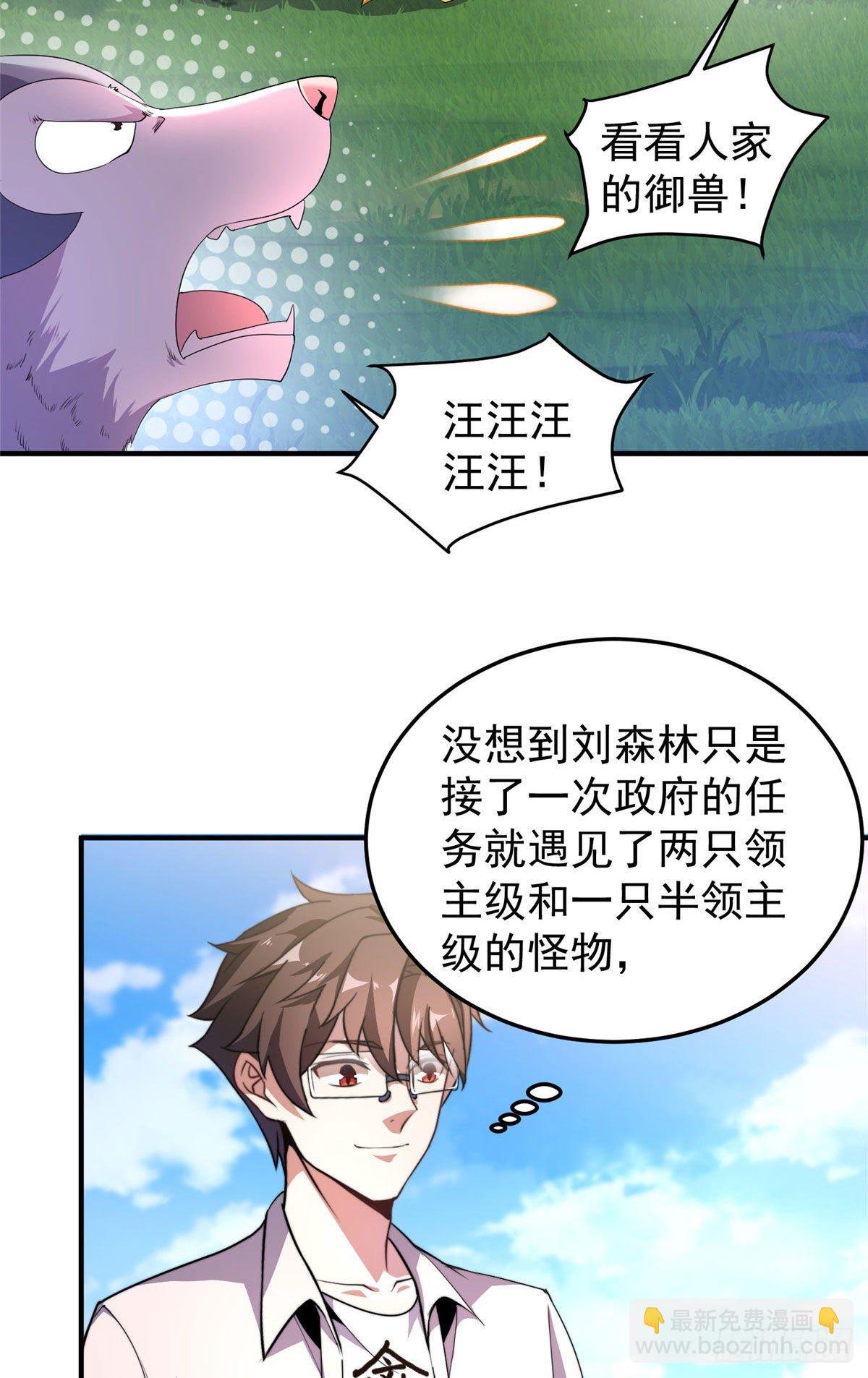 020 笼中训练