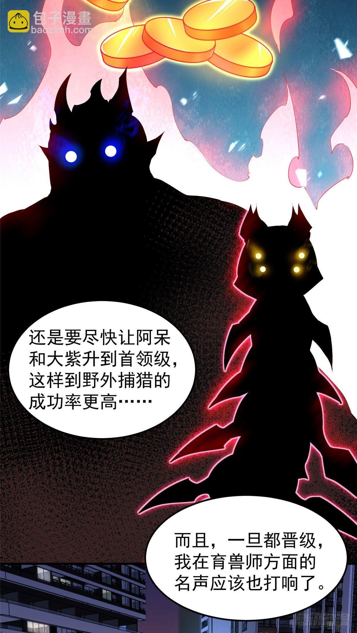 020 笼中训练