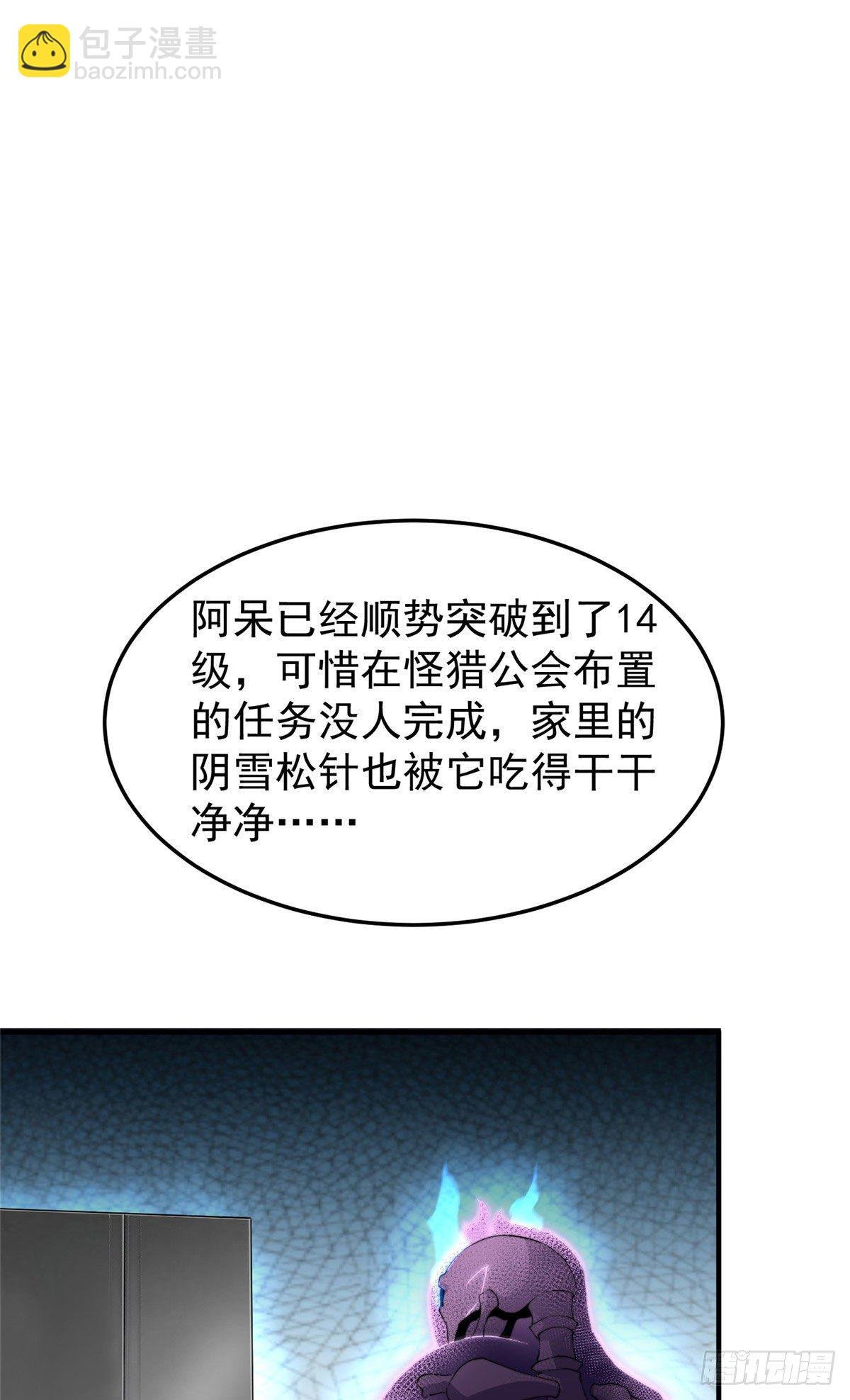 020 笼中训练