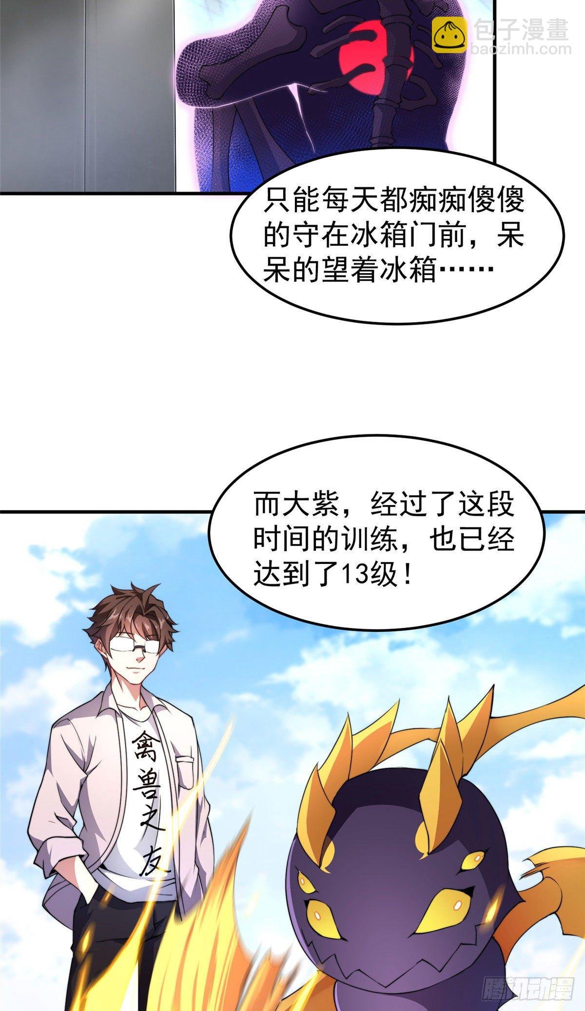 020 笼中训练