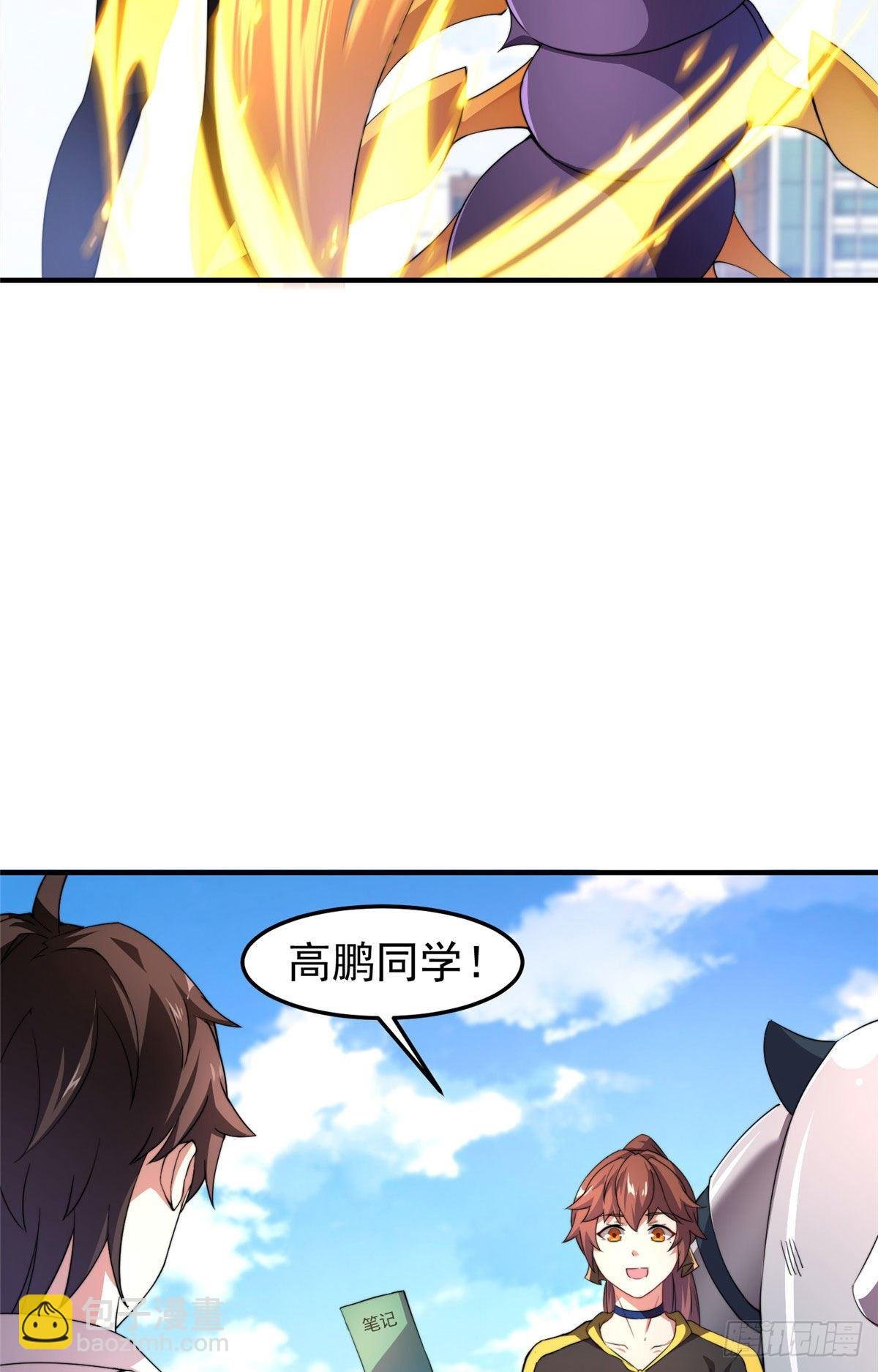 020 笼中训练