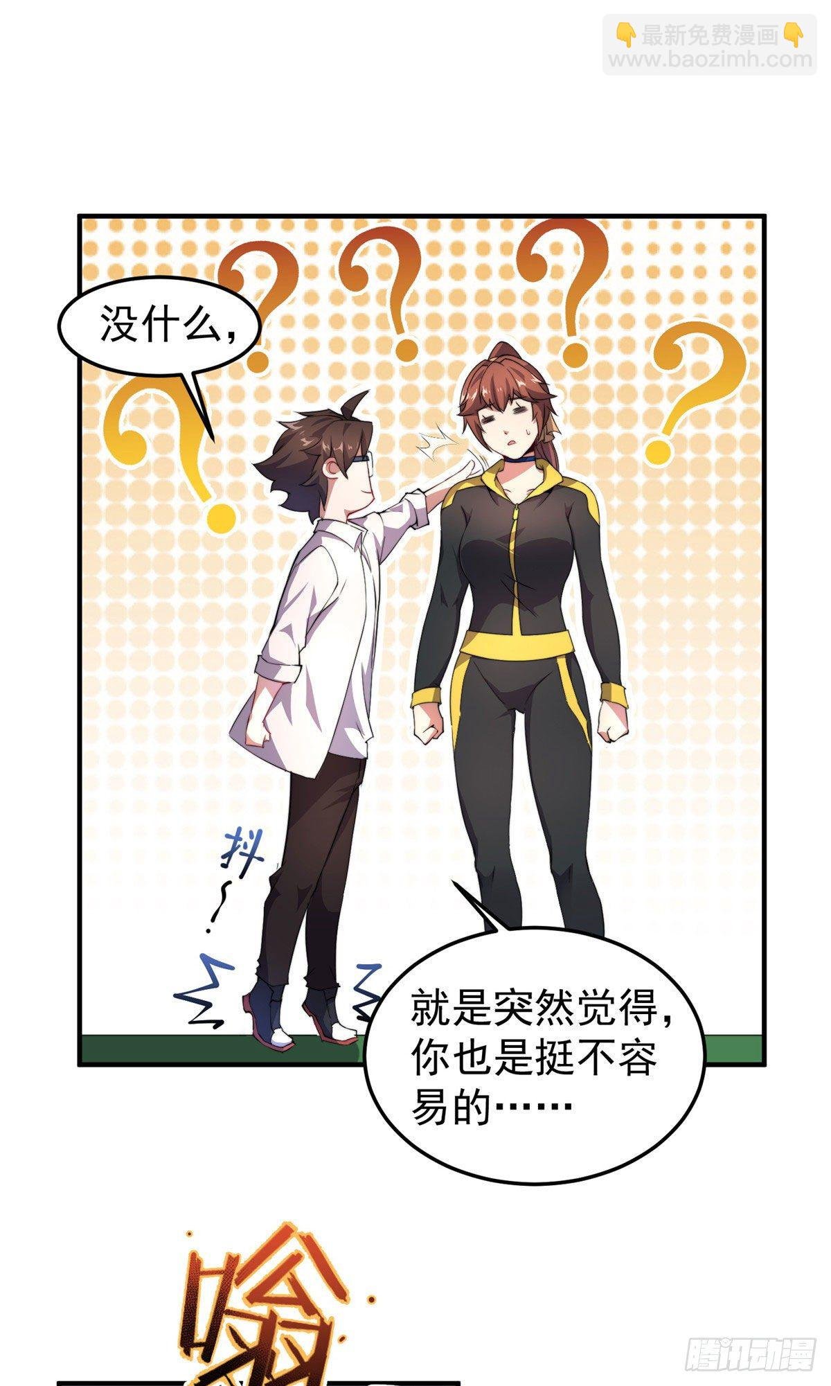 020 笼中训练