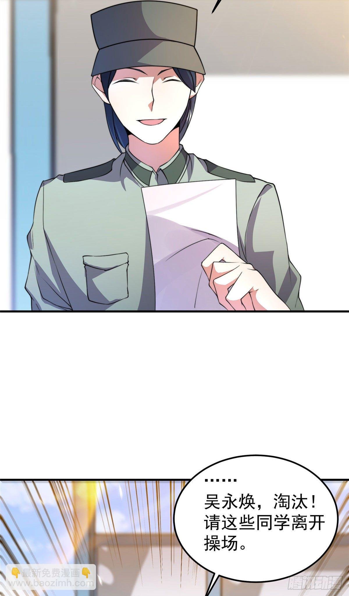 020 笼中训练