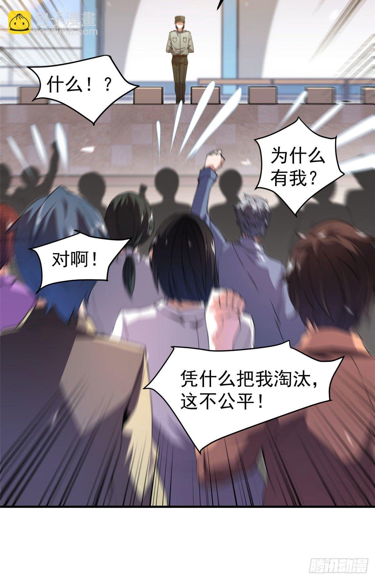 020 笼中训练