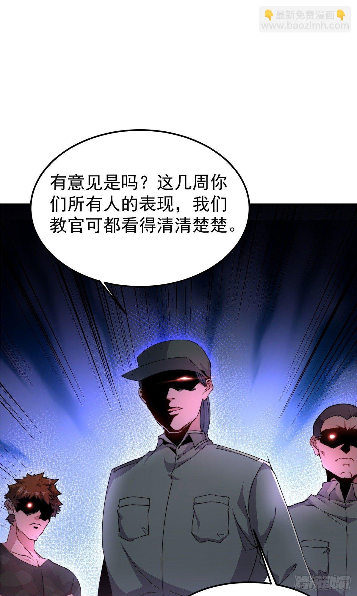 020 笼中训练