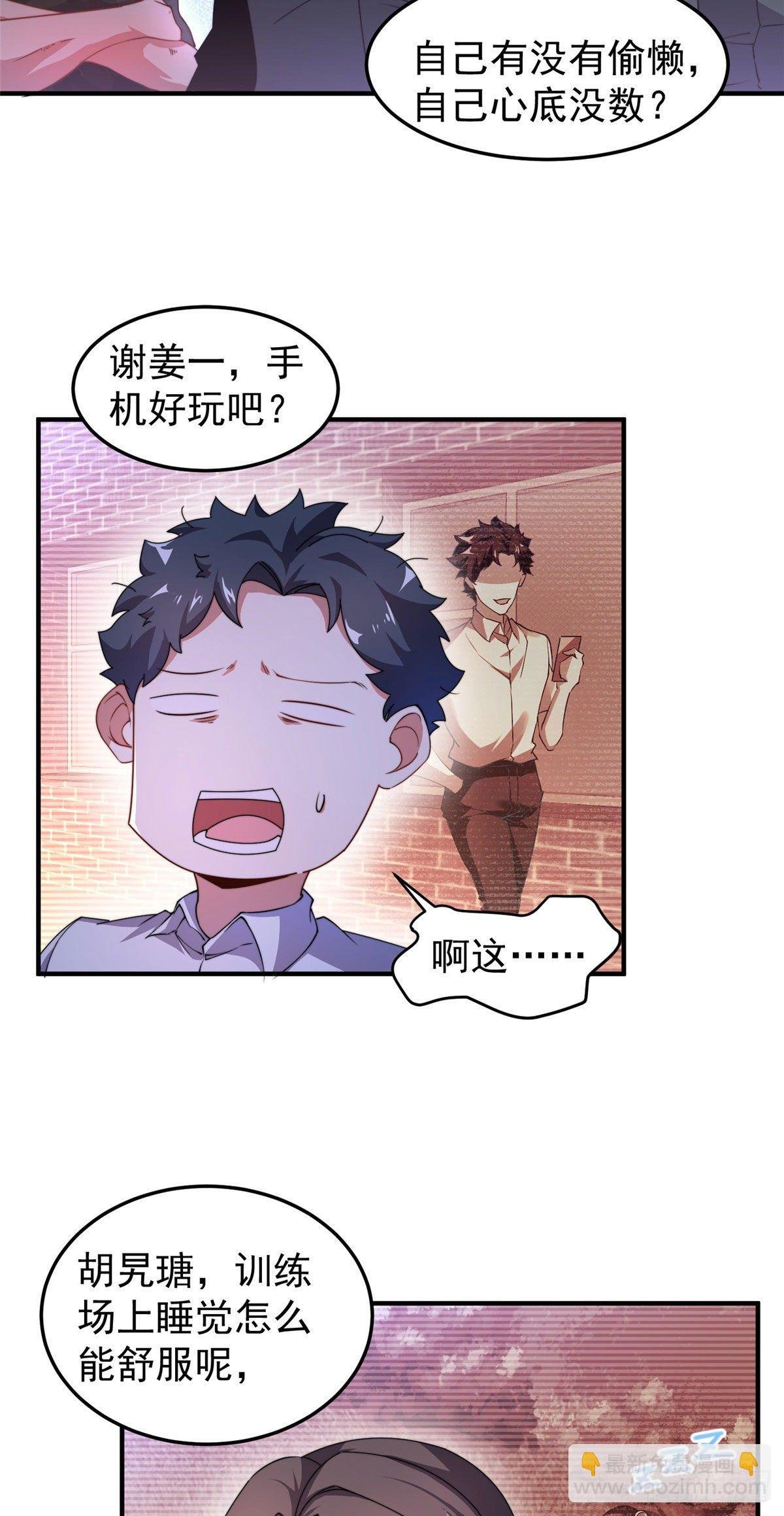 020 笼中训练