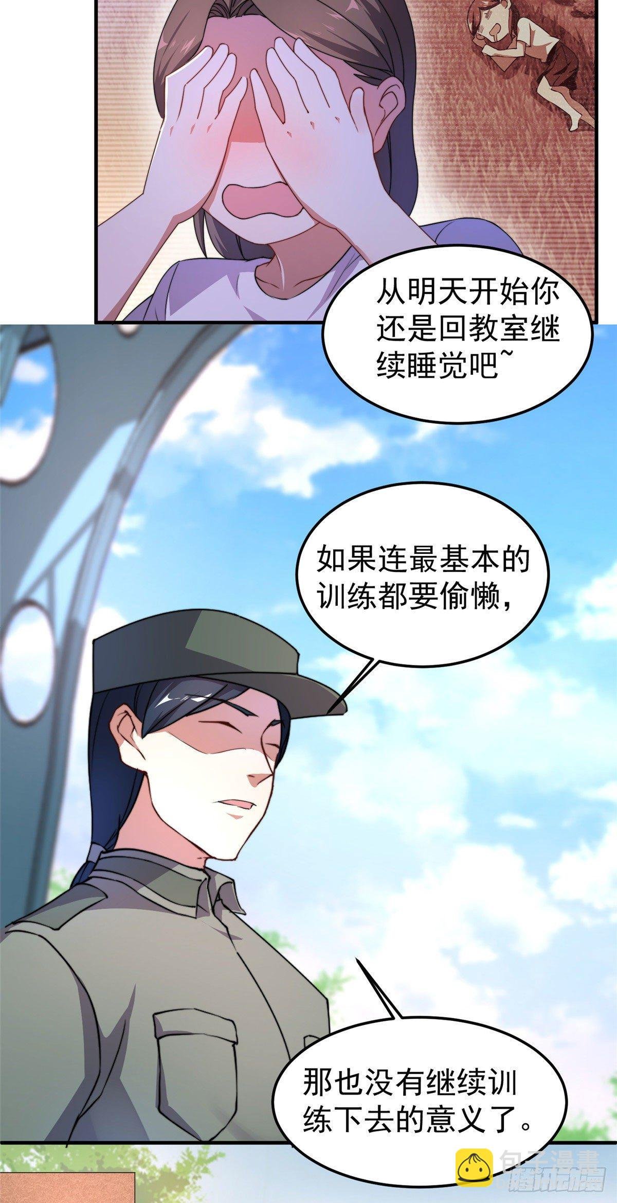 020 笼中训练