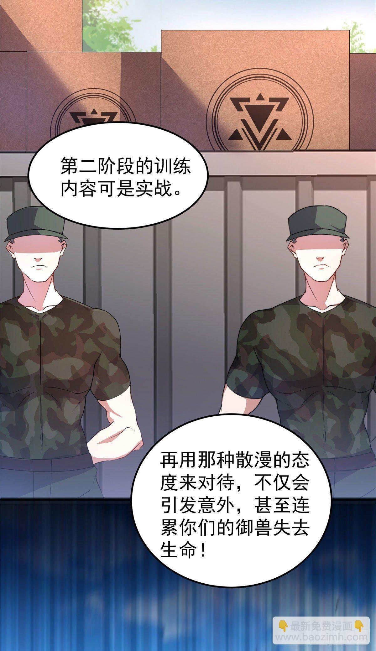 020 笼中训练