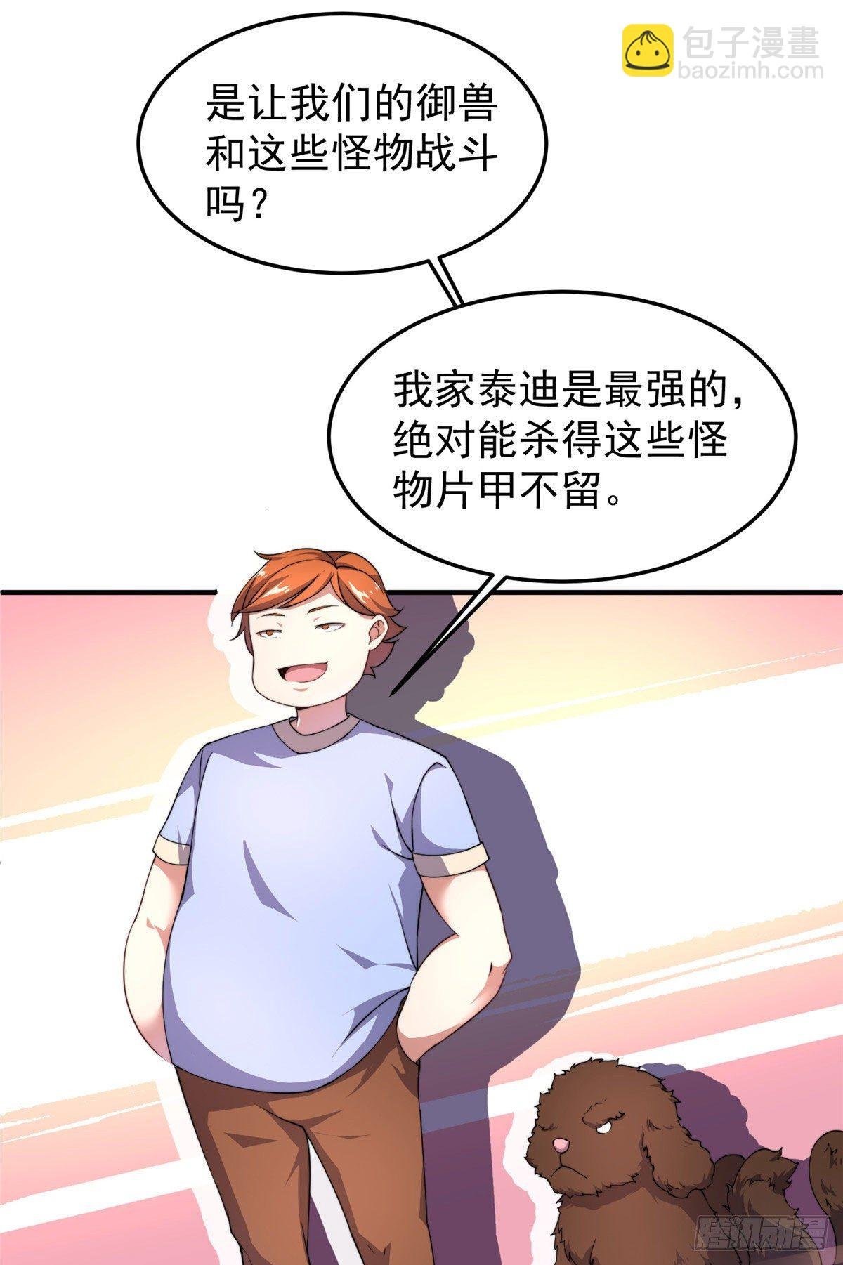 020 笼中训练