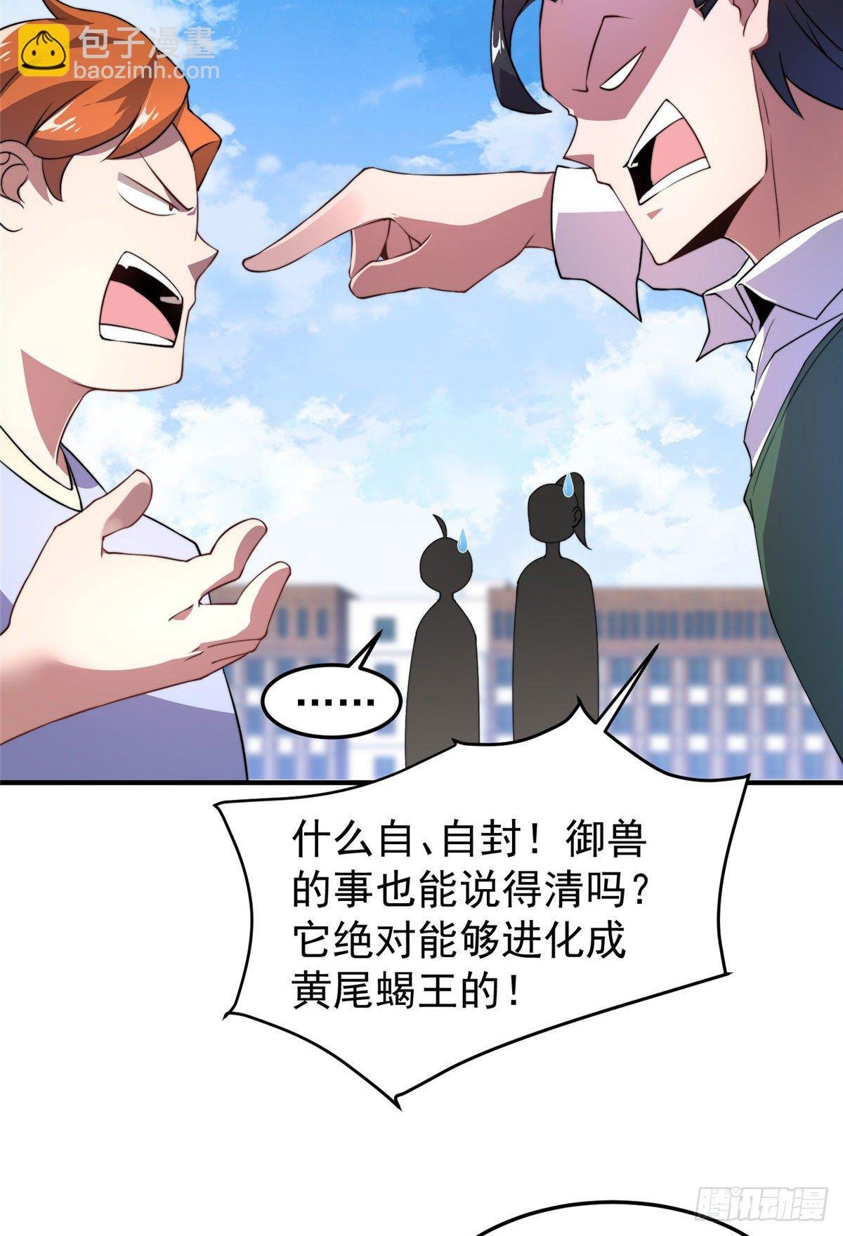 020 笼中训练