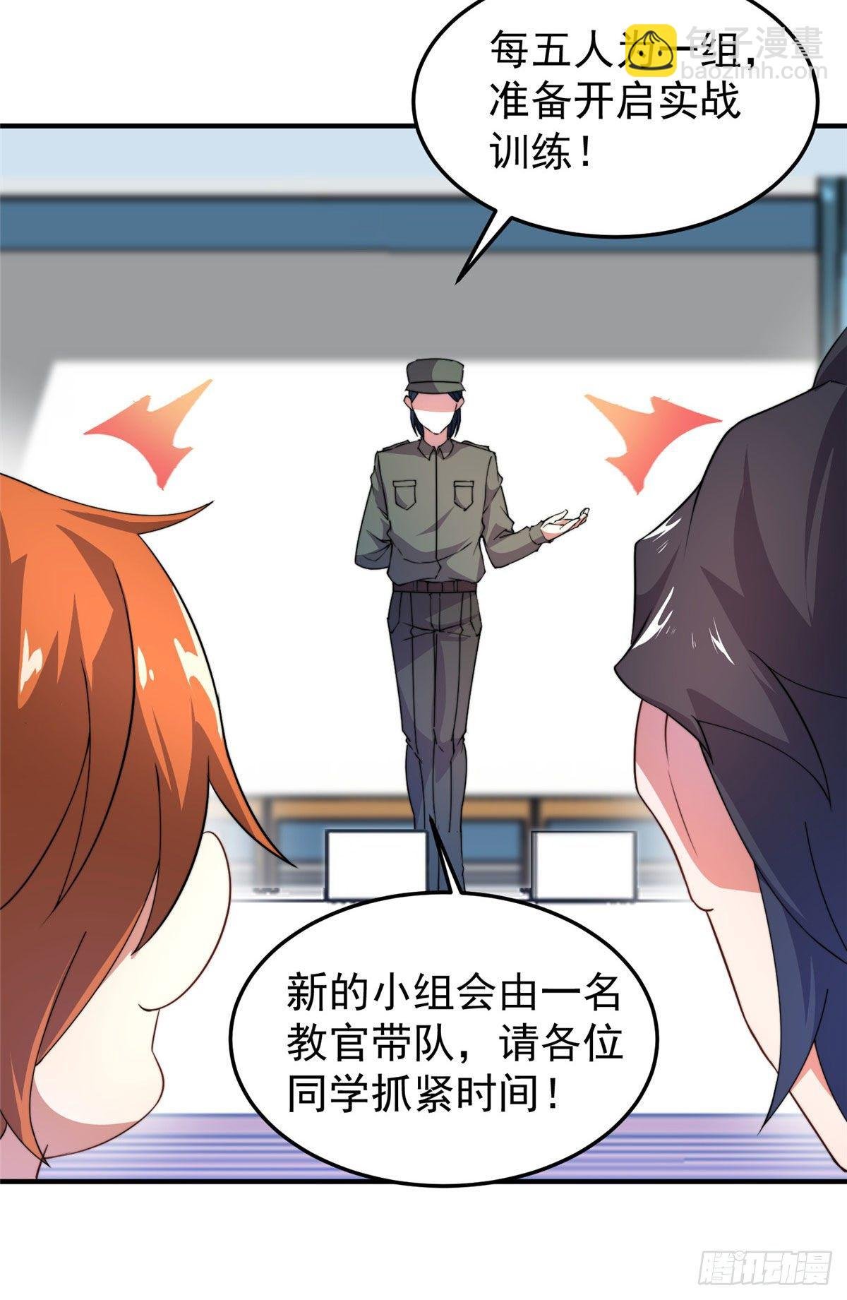 020 笼中训练