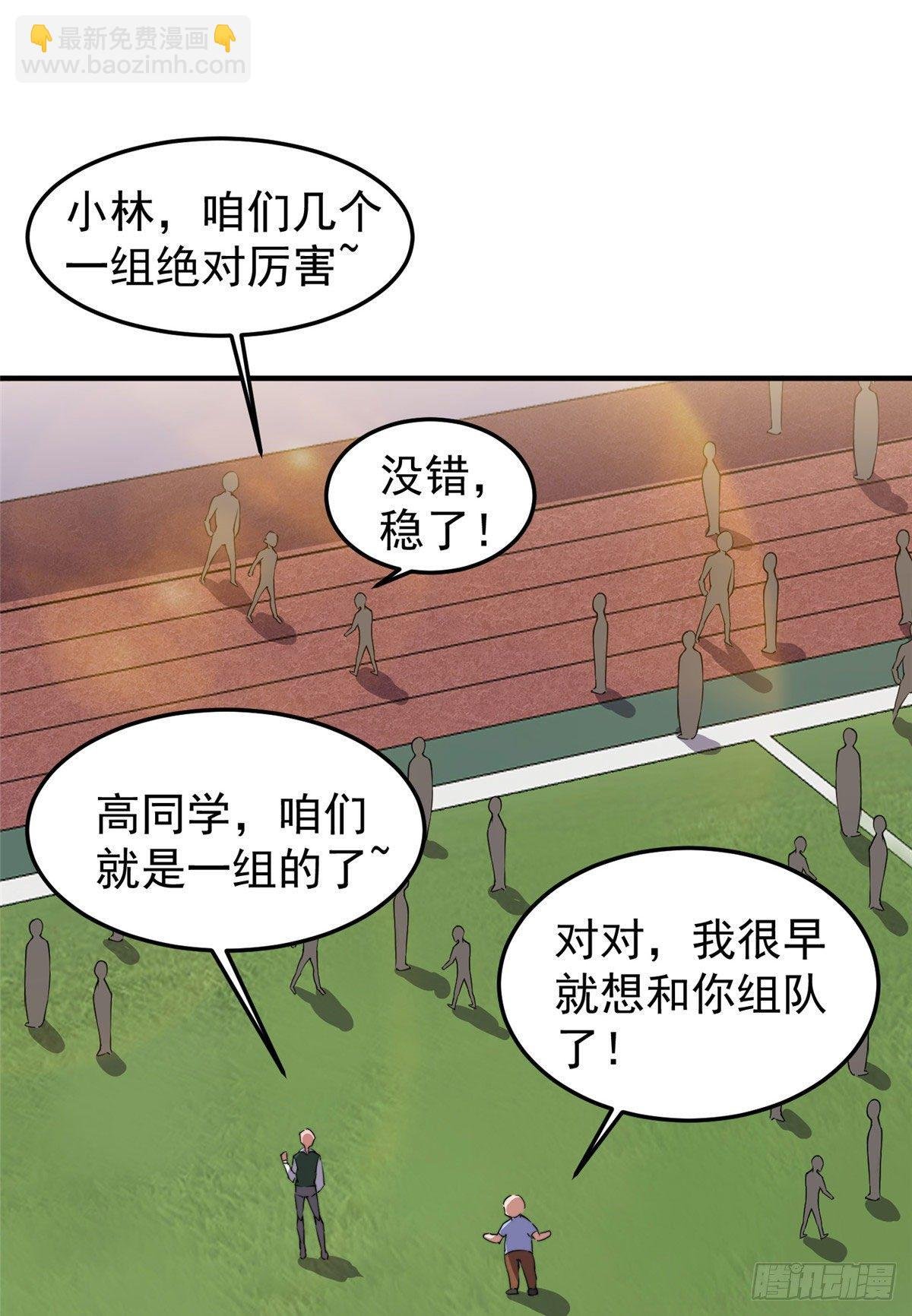 020 笼中训练
