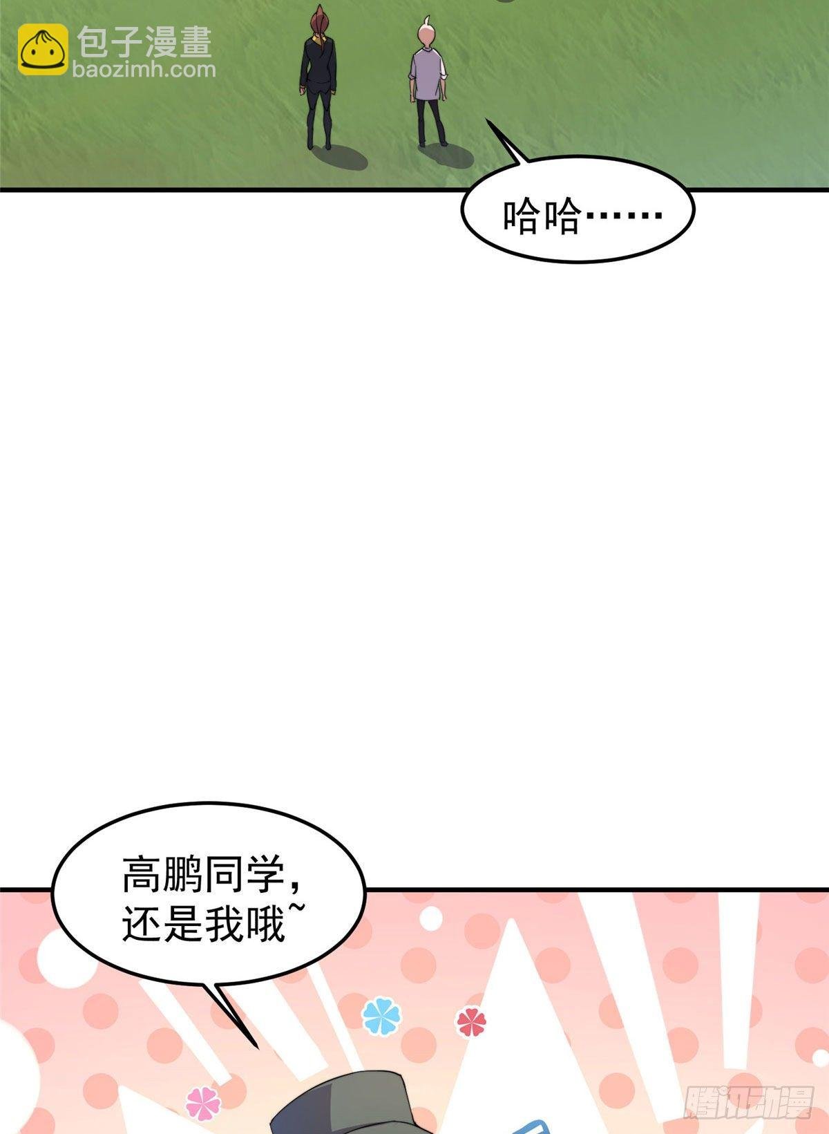 020 笼中训练